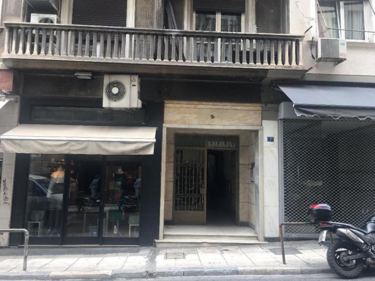 Επίθεση Ρουβίκωνα σε συμβολαιογραφείο