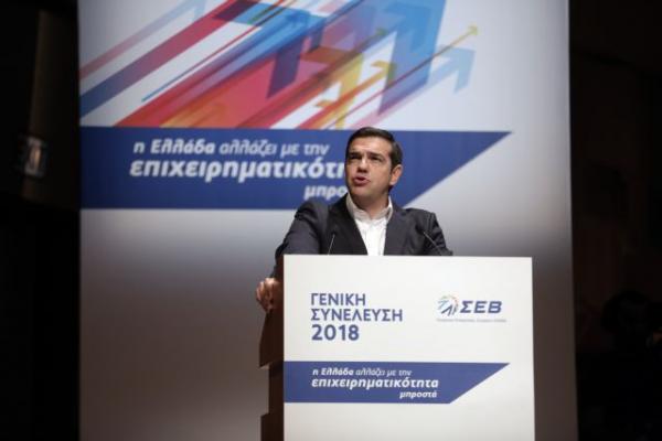 Τσίπρας στον ΣΕΒ: Από χώρα παρίας γινόμαστε παράδειγμα σταθερότητας