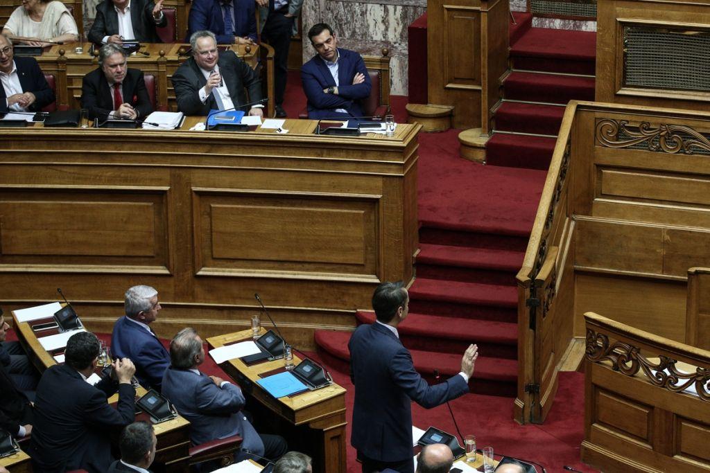 Μια χαμένη ευκαιρία