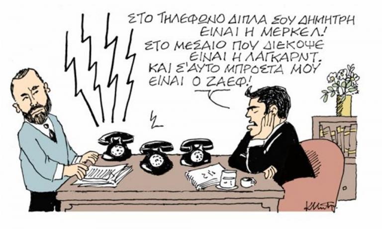 Το σκίτσο του Κώστα Μητρόπουλου στα «Νέα» την Τρίτη 5 Ιουνίου 2018