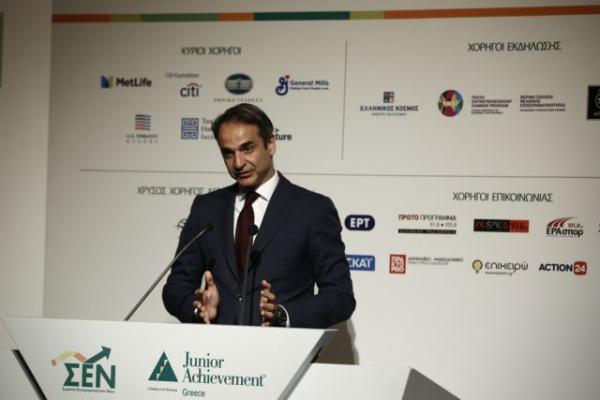 Μητσοτάκης προς νέους: Σκεφτείτε έξω από το κουτί και πειραματιστείτε