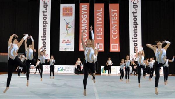 Με συμμετοχές ρεκόρ ξεκινά το Cosmogym Festival-Contest