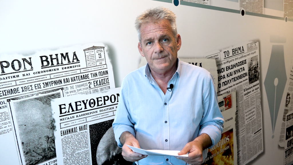 Σχόλιο Ζώη Τσώλη: Τι σημαίνουν οι αποφάσεις του Eurogroup για το χρέος