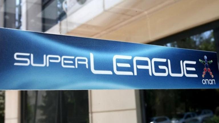 Την Παρασκευή το Δ.Σ της Σούπερ Λιγκ