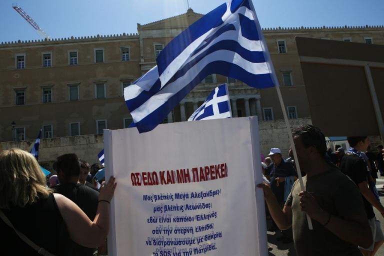 Τελεία και παύλα