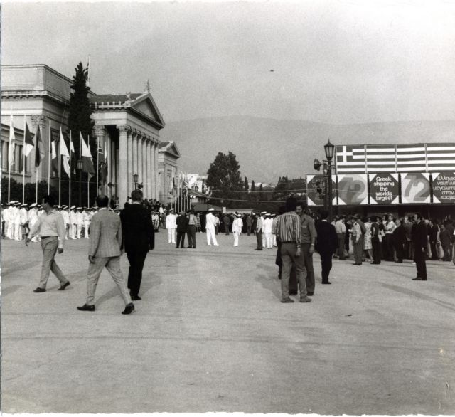 Τα «Ποσειδώνια» του ’78: Μοναδική ευκαιρία προσεγγίσεως