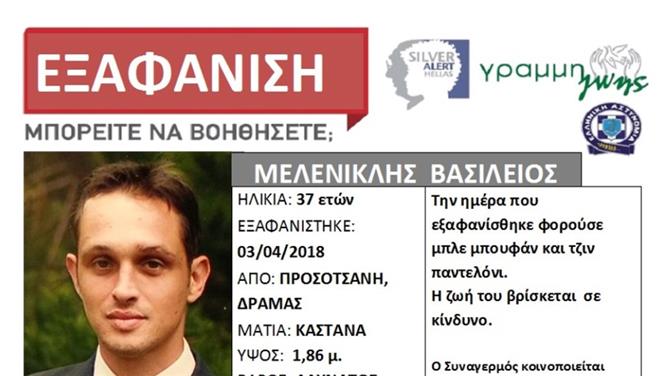 Δεν οφείλεται σε εγκληματική ενέργεια ο θάνατος του 37χρονου