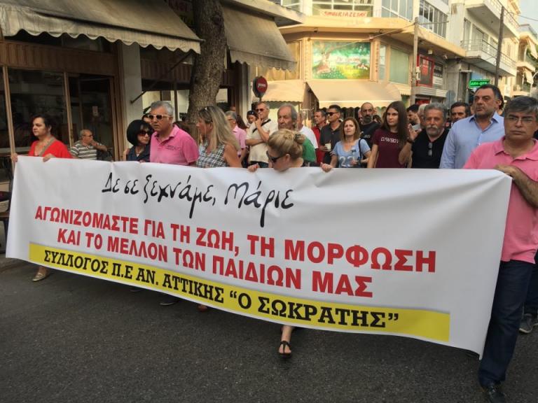 Συγκέντρωση διαμαρτυρίας στη μνήμη του μικρού Μάριου