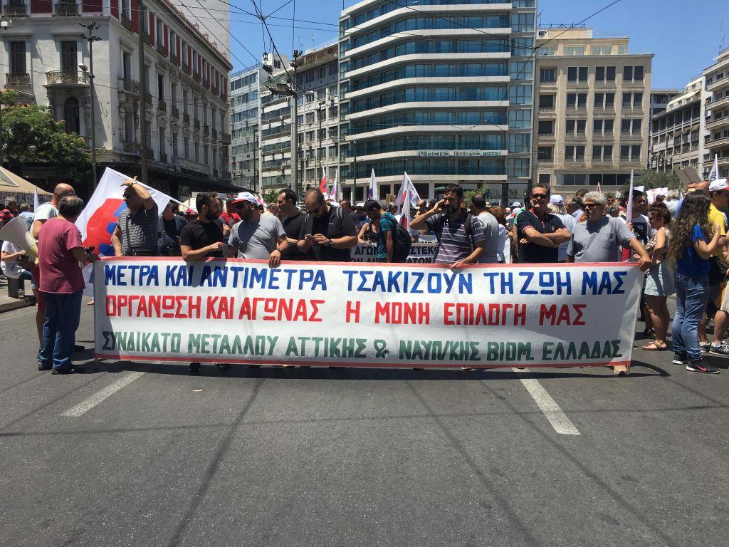 Συλλαλητήρια κατά του πολυνομοσχεδίου