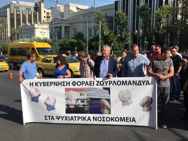 Διαμαρτυρία ΠΟΕΔΗΝ στη Βουλή για τις ψυχιατρικές κλινικές [Εικόνες]