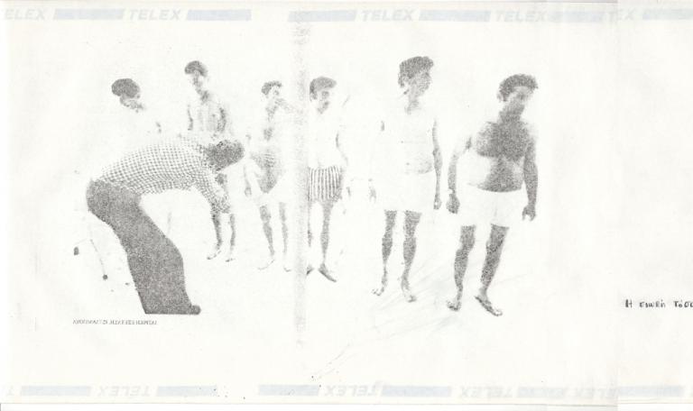 Όταν τα ρολά φαξ γίνονται καμβάς