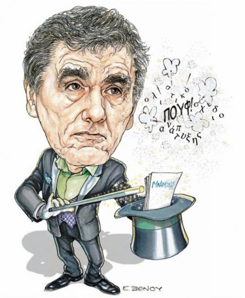 Το σκίτσο της Έφης Ξένου στα «Νέα» την Πέμπτη 21 Ιουνίου