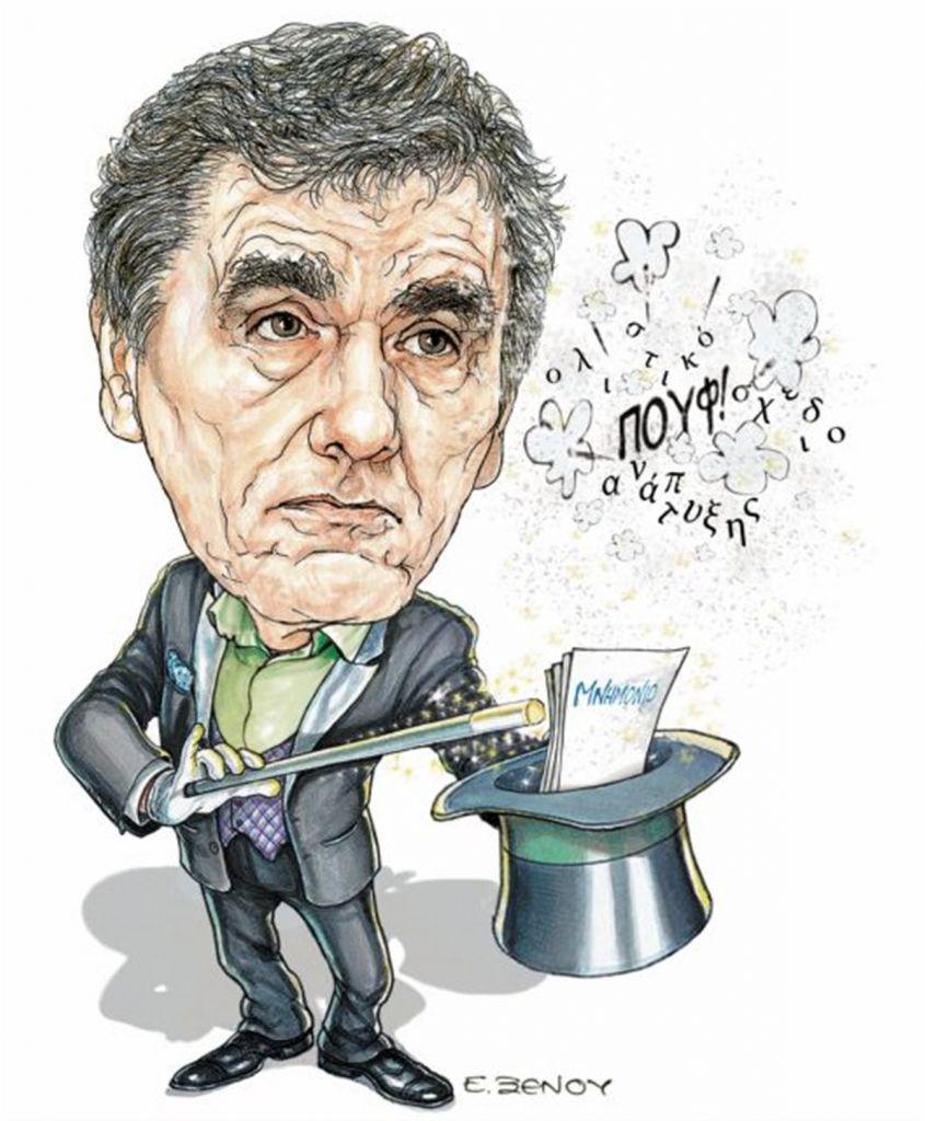 Το σκίτσο της Έφης Ξένου στα «Νέα» την Πέμπτη 21 Ιουνίου