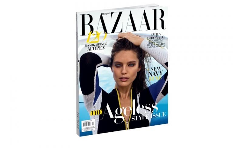 Το Harper’s BAZAAR μαζί με ΤΟ ΒΗΜΑ