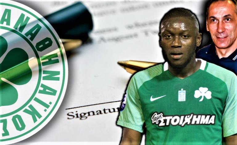 Το υπογεγραμμένο χαρτί της ελευθερίας του Κουλιμπαλί