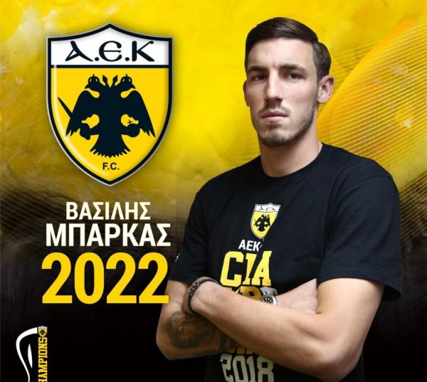 Ανανέωσε ο Μπάρκας με την ΑΕΚ