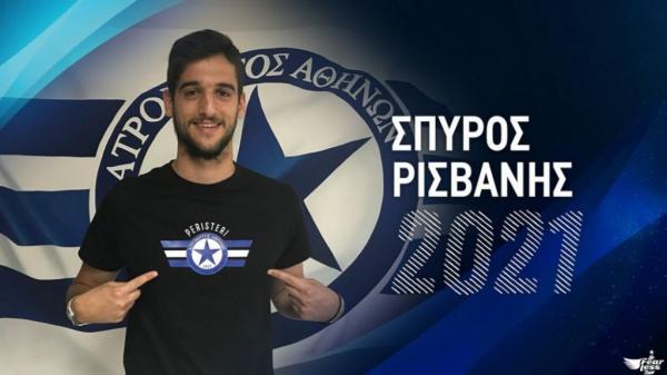 Υπέγραψε στον Ατρόμητο για τρία χρόνια ο Σπύρος Ρισβάνης