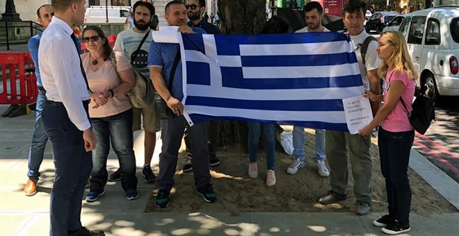 Διαμαρτυρία για το Μακεδονικό έξω από χώρο ομιλίας Τσίπρα