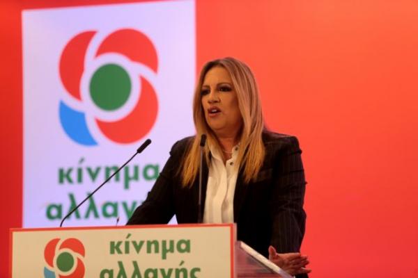 Στήριξη Γεννηματά σε Μπουτάρη