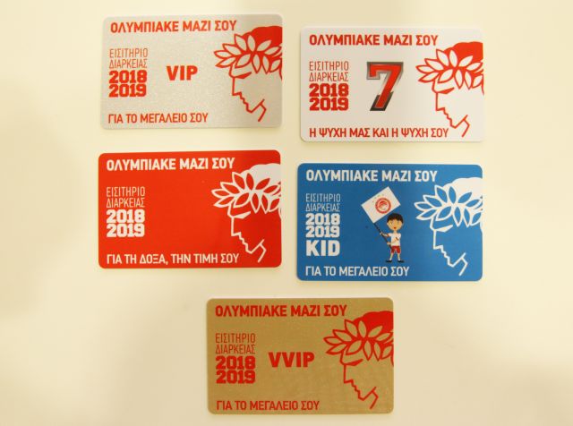 Ο Ολυμπιακός ξεπέρασε τα 10.000 εισιτήρια διαρκείας