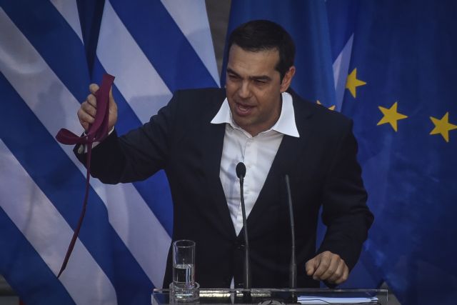 Με φόρους, περικοπές και εποπτεία πληρώθηκε η γραβάτα… Τσίπρα