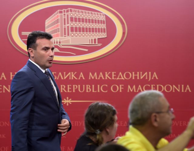 Η εξίσωση της Severna Makedonija