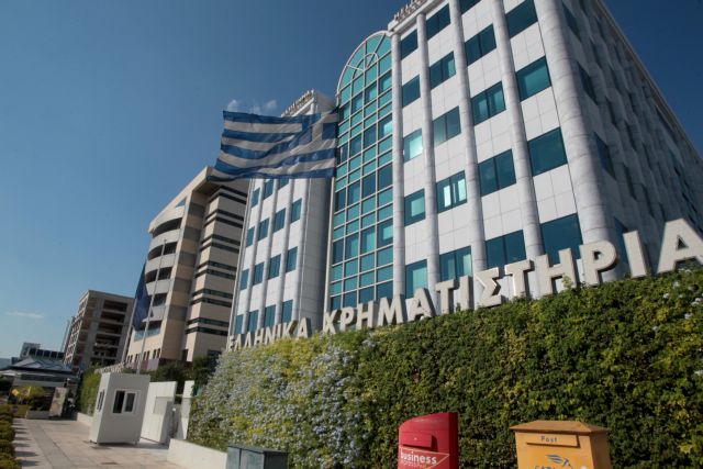 Με πτώση άνοιξε το Χρηματιστήριο την Τρίτη