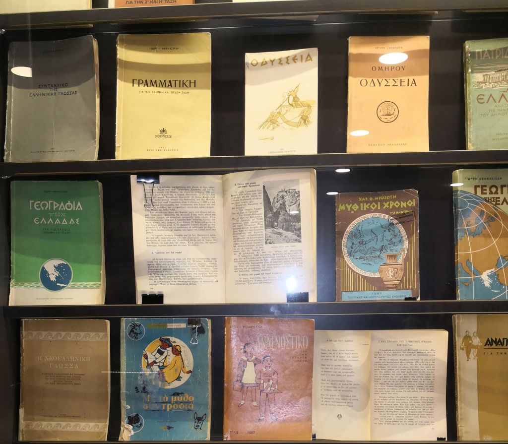 Ταξίδι στα σχολικά βιβλία της ομογένειας μέσα απ' το Μουσείο Ελληνικής Παιδείας
