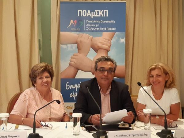 Η Ελληνική Ακαδημία Νευροανοσολογίας στηρίζει τα άτομα με πολλαπλή σκλήρυνση
