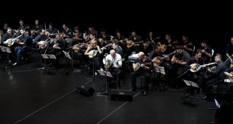 Αφιέρωμα στον Μίκη από τον Πολυκανδριώτη και σπουδαστές του Ωδείου Αθηνών