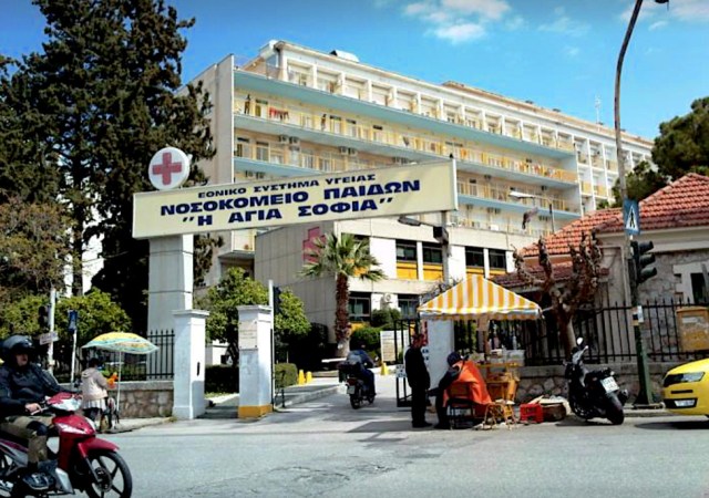 Υγειονομική βόμβα έξω από τα νοσοκομεία Παίδων καταγγέλλει το Ποτάμι