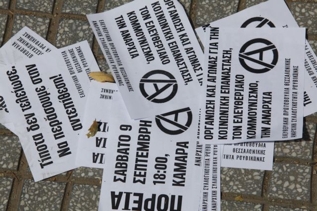 Leading member of anarchist group Rouvikonas taken into custody