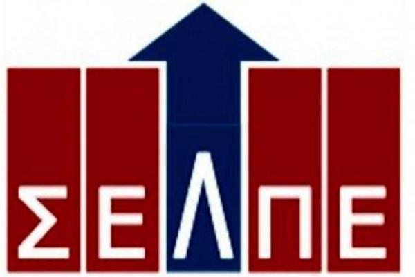 Ο Αντώνης Μακρής εξελέγη πρόεδρος του ΣΕΛΠΕ