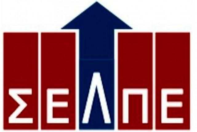 Ο Αντώνης Μακρής εξελέγη πρόεδρος του ΣΕΛΠΕ