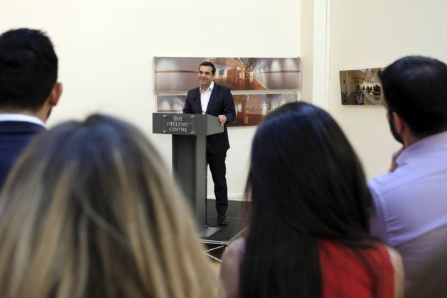 Κάλεσμα Τσίπρα για στήριξη της δυναμικής ανάκαμψης της χώρας