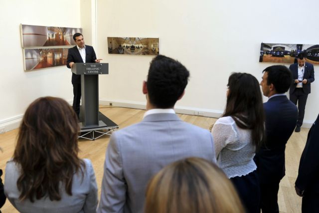 Συνάντηση Τσίπρα με οικονομικούς παράγοντες από το Σίτι του Λονδίνου