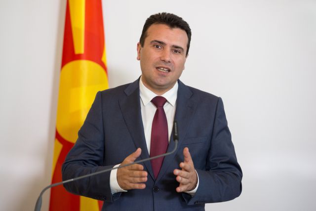 Ζάεφ: «Μακεδονική εθνότητα» στη συμφωνία των Πρεσπών