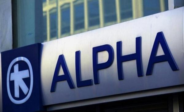Alpha Bank: Μόνο με μεταρρυθμίσεις η επιστροφή σε βιώσιμη ανάπτυξη