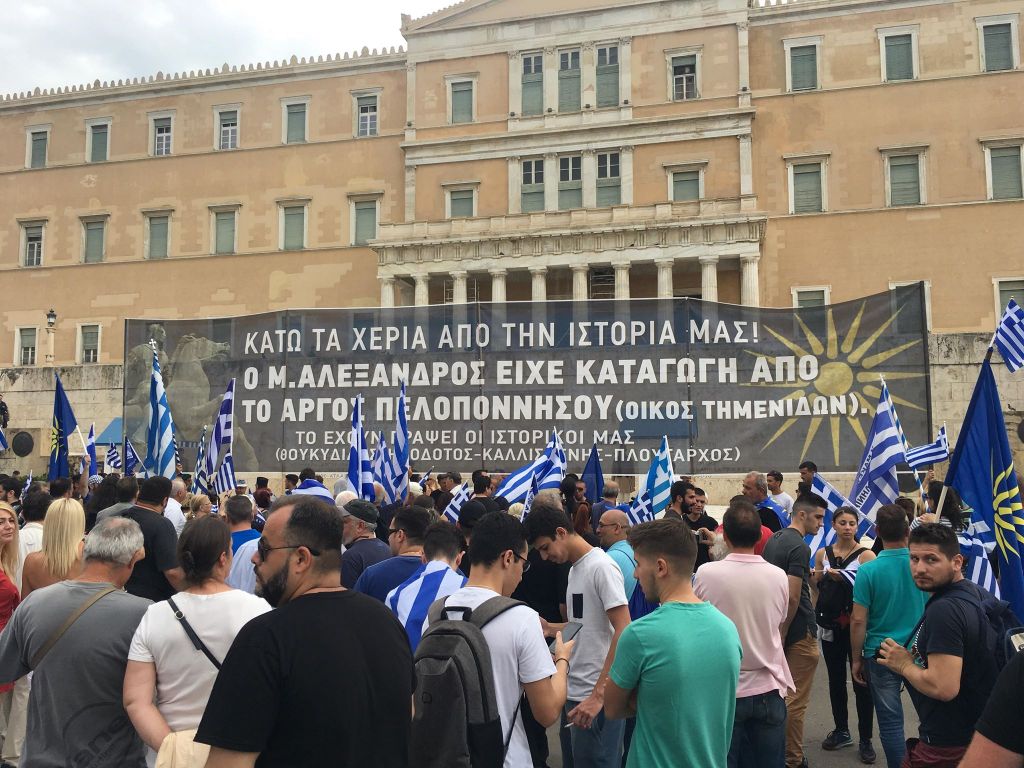 «Η Μακεδονία είναι μόνο ελληνική» φωνάζουν οι Έλληνες στο Σύνταγμα [Εικόνες]