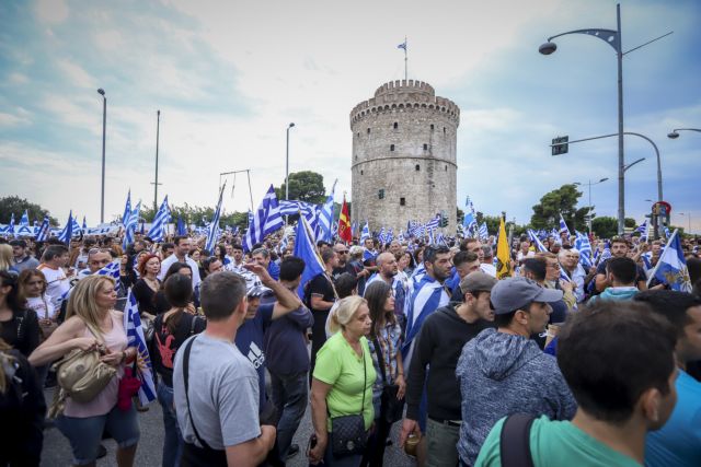 «Βράζει» η βόρεια Ελλάδα για το Μακεδονικό