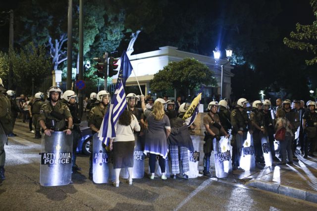 Editorial Ta Nea: Disharmony