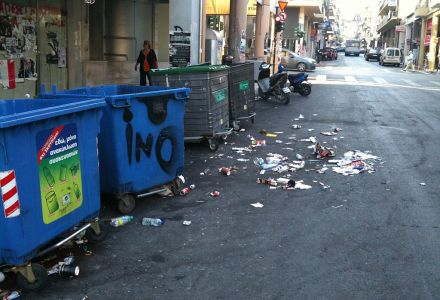 Βρόμικος ή βρώμικος;