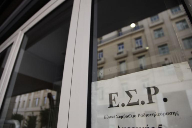 ΣτΕ: Απέρριψε τις αιτήσεις καναλιών για ακύρωση του διαγωνισμού για τις 7 άδειες