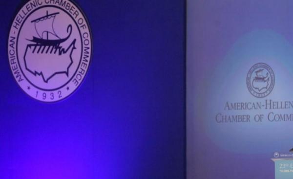 Κατά των δασμών σε αλουμίνιο και χάλυβα το Ελληνοαμερικανικό Εμπορικό Επιμελητήριο
