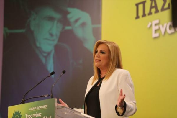 Η Φώφη Γεννηματά γράφει για τον ηγέτη και οραματιστή Ανδρέα Παπανδρέου