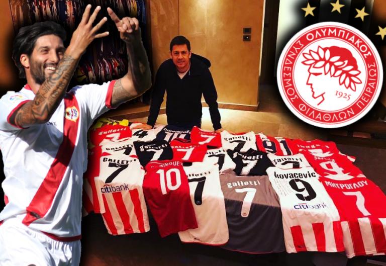 Δύο φίλοι ήρθαν απόψε απ’τα παλιά: Στην Ελλάδα Γκαλέτι και Τσόρι