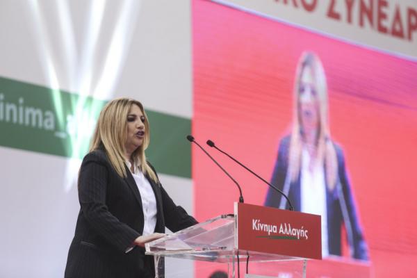 Γεννηματά για Εξάρχεια: Η κυβέρνηση έδωσε χώρο στην ανομία