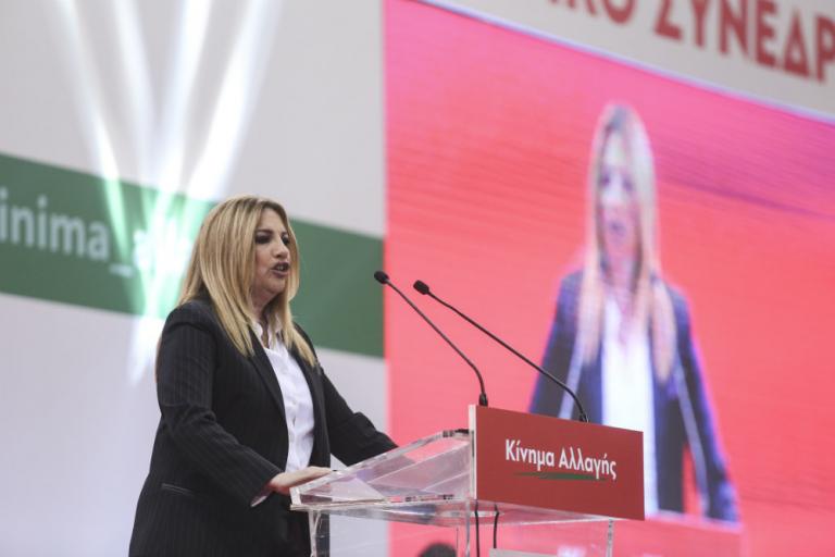 Γεννηματά για Εξάρχεια: Η κυβέρνηση έδωσε χώρο στην ανομία