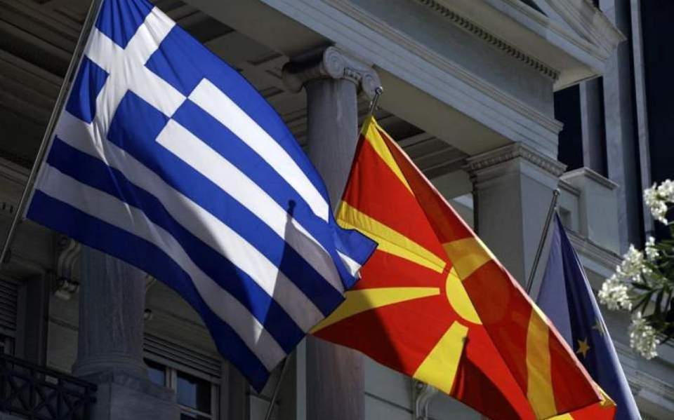 Τα βασικά στάδια των διαπραγματεύσεων Ελλαδας-ΠΓΔΜ