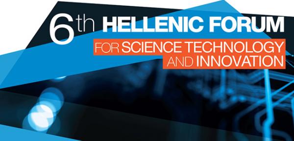 Ελληνικό Φόρουμ Επιστήμης, Τεχνολογίας και Καινοτομίας τον Ιούλιο